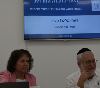 מפגש לקרן וקסנר