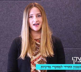 סרטון יהודית מילצקי