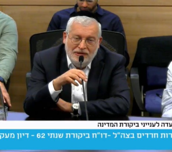 אלי פלאי בוועדה לביקורת המדינה בנושא חוק הגיוס